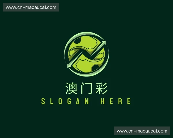 关于澳门彩官网